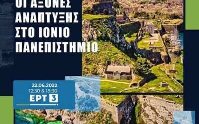 The ERT3 show “Development Axes” presents the research work of the Department of Audio Visual Arts